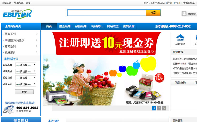 上海宏績(jī)網(wǎng)絡(luò)科技有限公司